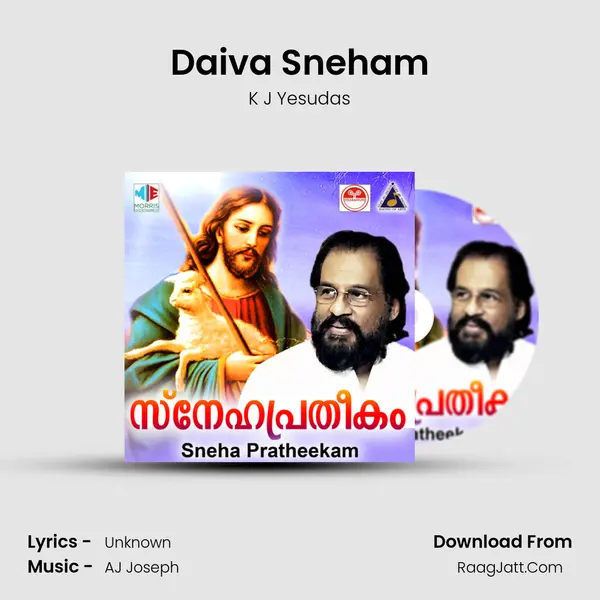 Daiva Sneham MP3 Song by K J Yesudas Cover