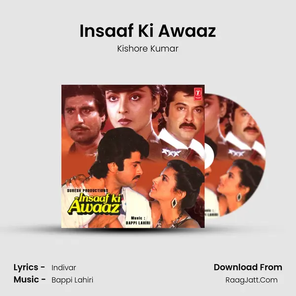 Insaaf Ki Awaaz MP3 Song by Kishore Kumar Cover
