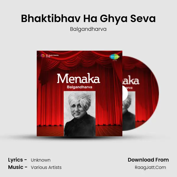 Bhaktibhav Ha Ghya Seva MP3 Song by Balgandharva Cover