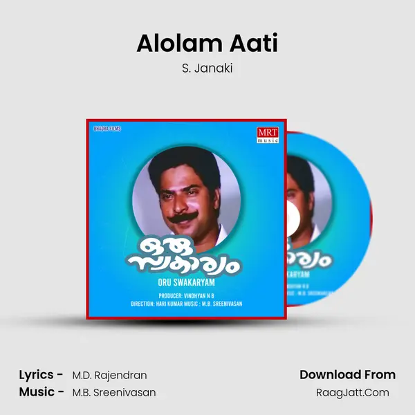 Alolam Aati mp3 song