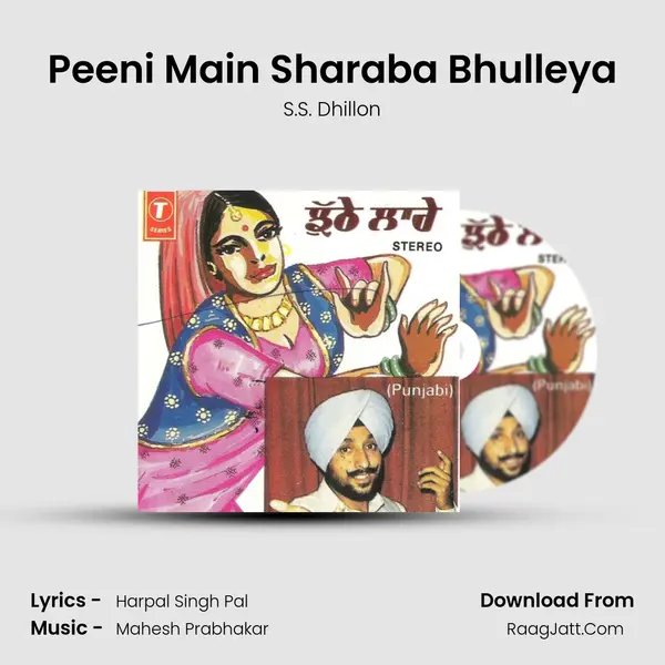 Peeni Main Sharaba Bhulleya MP3 Song by S.S. Dhillon Cover