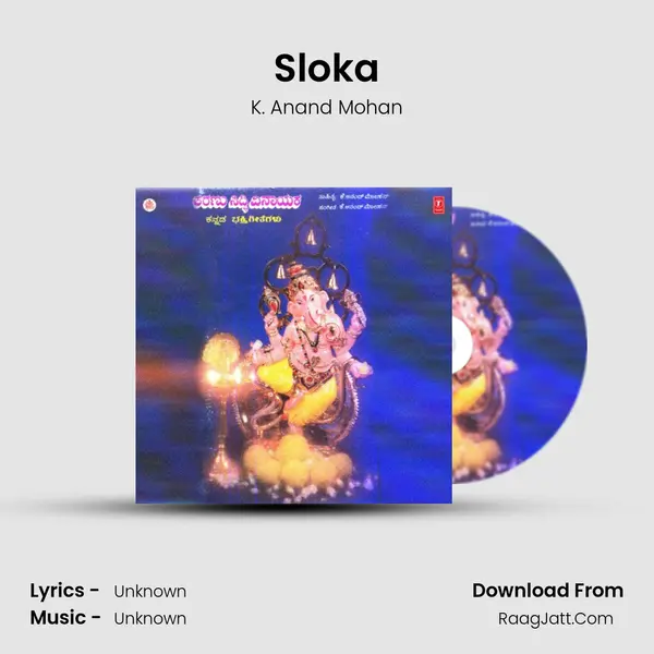 Sloka mp3 song