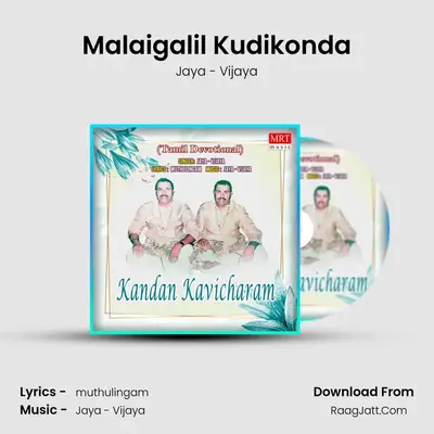 Malaigalil Kudikonda MP3 Song by Jaya - Vijaya Cover