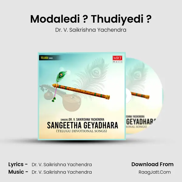 Modaledi ? Thudiyedi ? MP3 Song by Dr. V. Saikrishna Yachendra Cover