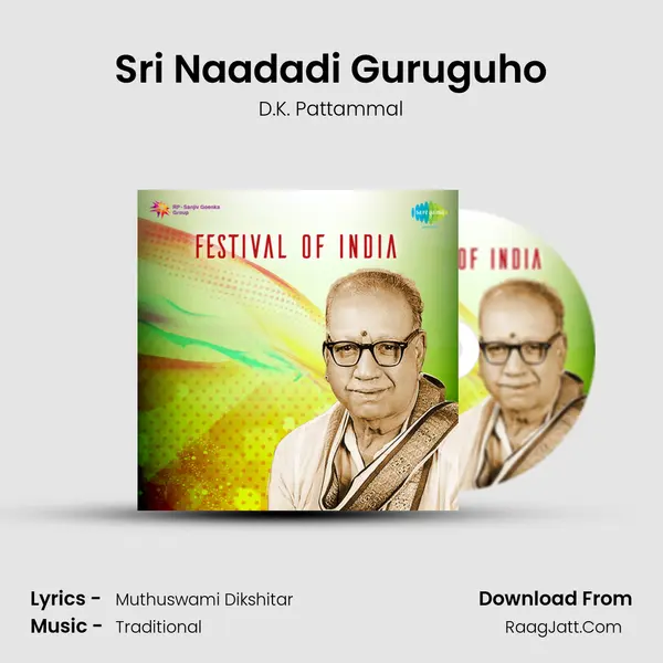 Sri Naadadi Guruguho MP3 Song by D.K. Pattammal Cover