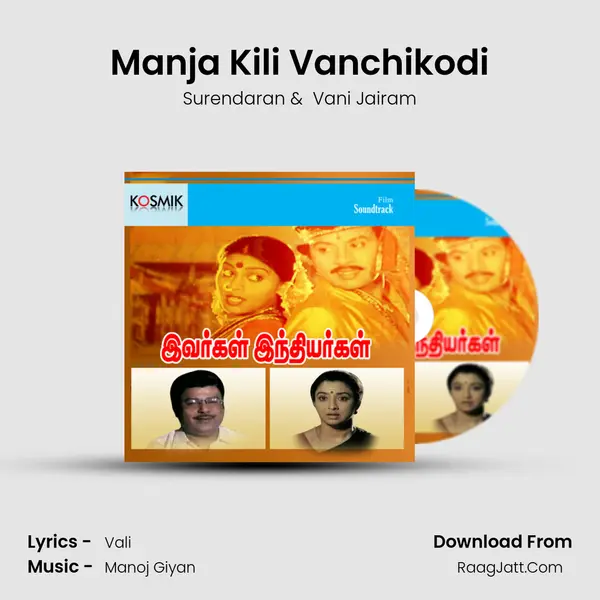 Manja Kili Vanchikodi mp3 song