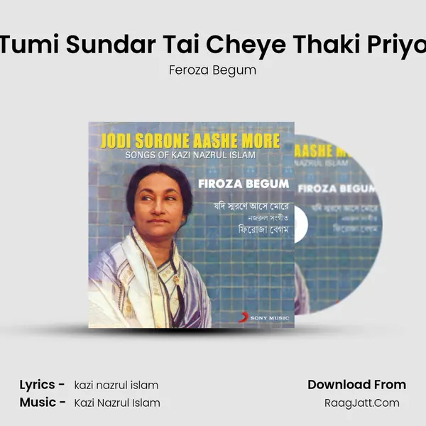 Tumi Sundar Tai Cheye Thaki Priyo MP3 Song by Feroza Begum Cover