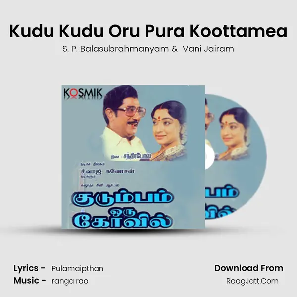 Kudu Kudu Oru Pura Koottamea mp3 song