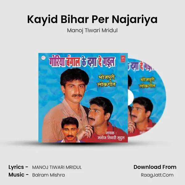 Kayid Bihar Per Najariya MP3 Song by Manoj Tiwari Mridul Cover