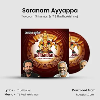 Saranam Ayyappa MP3 Song by Kavalam Srikumar Cover