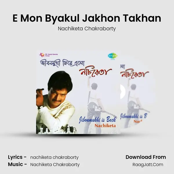 E Mon Byakul Jakhon Takhan MP3 Song by Nachiketa Chakraborty Cover