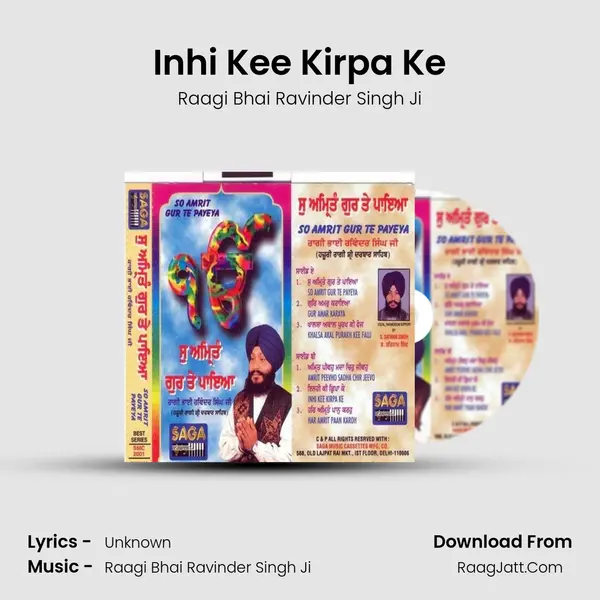 Inhi Kee Kirpa Ke mp3 song