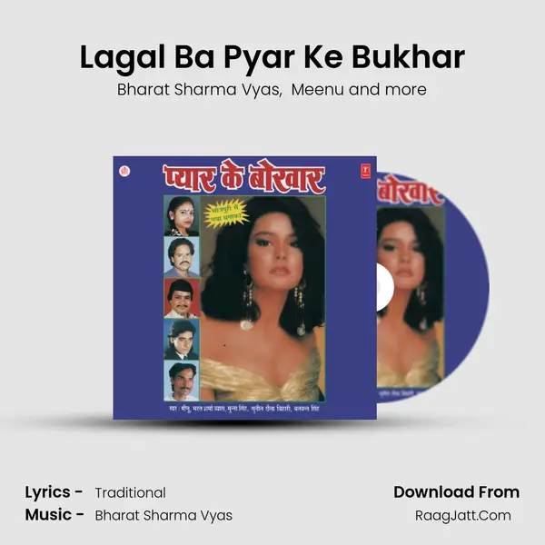 Lagal Ba Pyar Ke Bukhar MP3 Song by Bharat Sharma Vyas Cover
