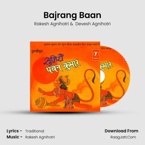 Bajrang Baan mp3 song