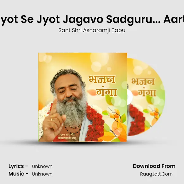 Jyot Se Jyot Jagavo Sadguru... Aarti MP3 Song by Sant Shri Asharamji Bapu Cover