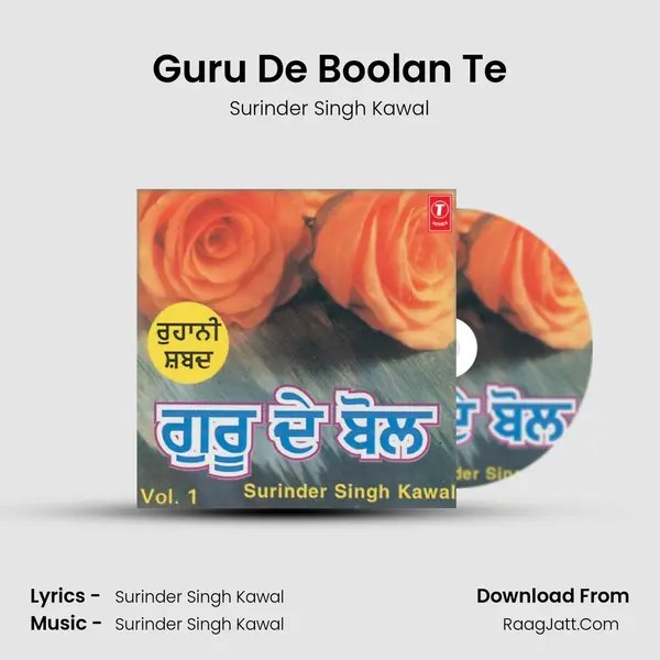 Guru De Boolan Te MP3 Song by Surinder Singh Kawal Cover