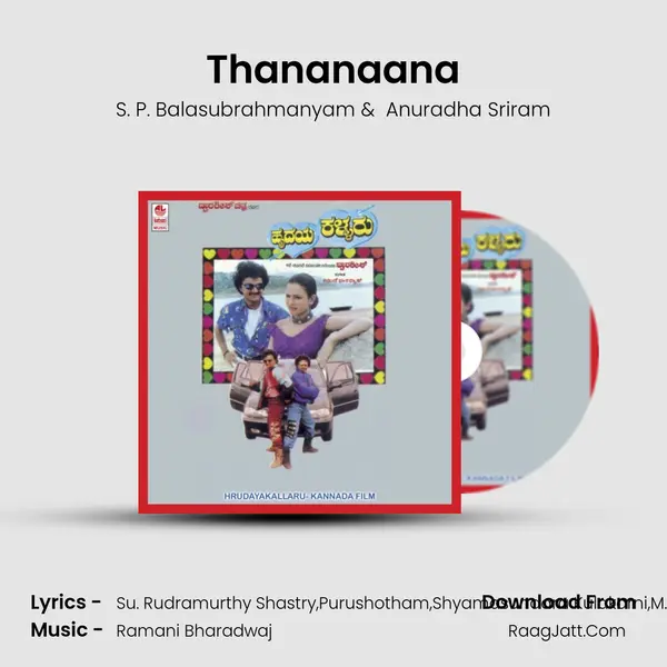 Thananaana MP3 Song by S. P. Balasubrahmanyam Cover