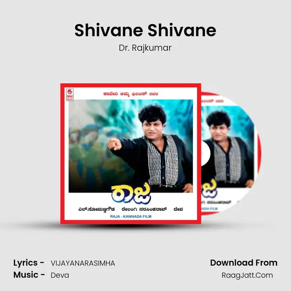 Shivane Shivane MP3 Song by Dr. Rajkumar Cover