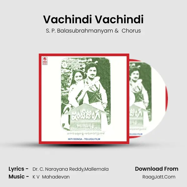 Vachindi Vachindi MP3 Song by S. P. Balasubrahmanyam Cover
