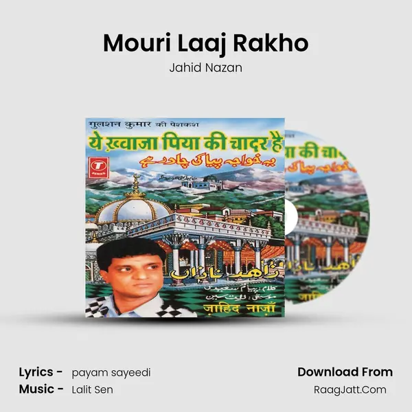 Mouri Laaj Rakho MP3 Song by Jahid Nazan Cover