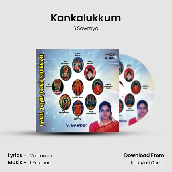 Kankalukkum MP3 Song by S.Sowmya Cover