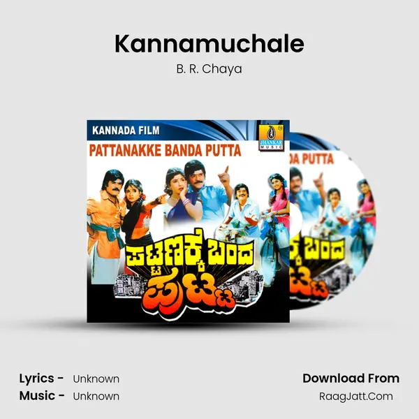 Kannamuchale MP3 Song by B. R. Chaya Cover
