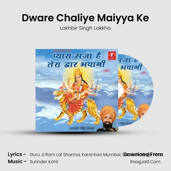 Dware Chaliye Maiyya Ke MP3 Song by Lakhbir Singh Lakkha Cover