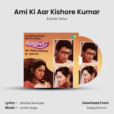 Ami Ki Aar Kishore Kumar MP3 Song by Kumar Sanu Cover