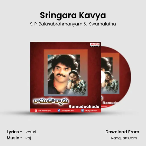 Sringara Kavya MP3 Song by S. P. Balasubrahmanyam Cover