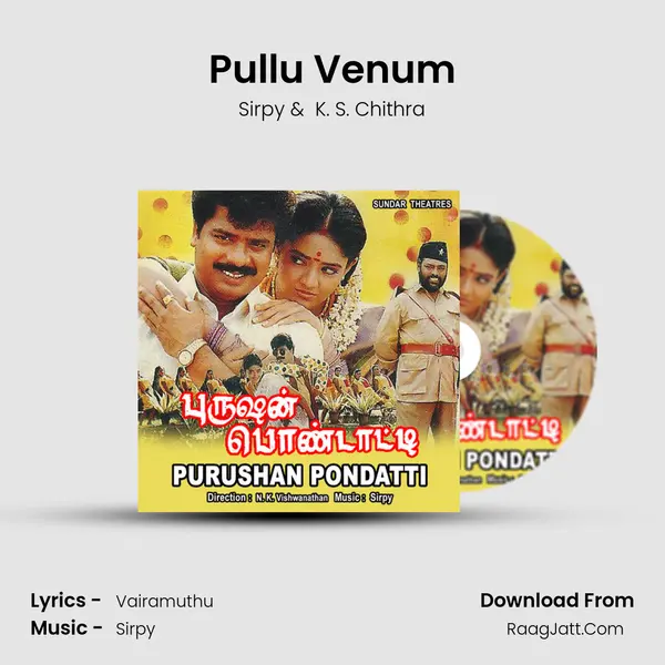 Pullu Venum MP3 Song by Sirpy Cover