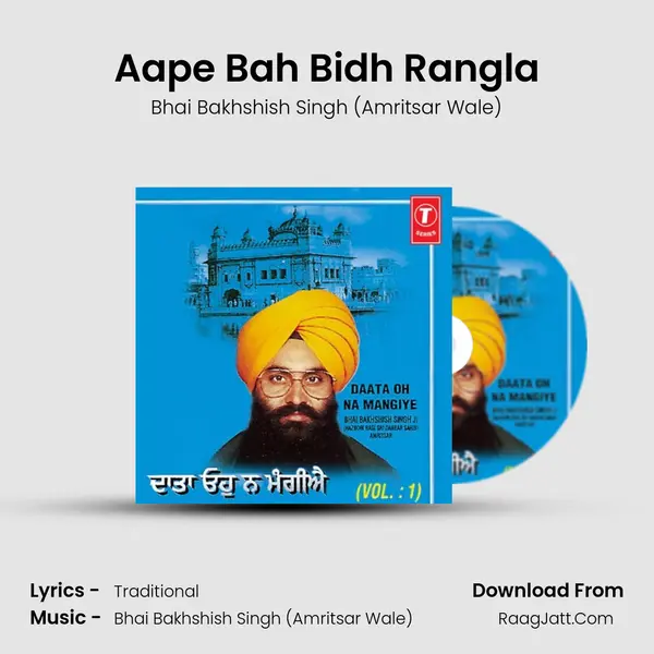Aape Bah Bidh Rangla MP3 Song by Bhai Bakhshish Singh (Amritsar Wale) Cover
