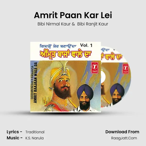 Amrit Paan Kar Lei MP3 Song by Bibi Nirmal Kaur Cover