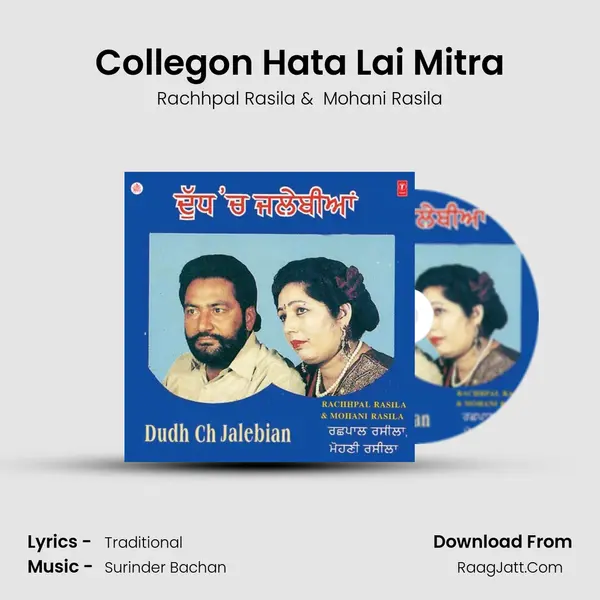 Collegon Hata Lai Mitra MP3 Song by Rachhpal Rasila Cover