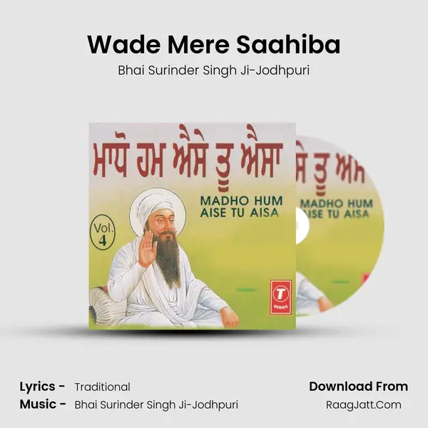 Wade Mere Saahiba MP3 Song by Bhai Surinder Singh Ji-Jodhpuri Cover