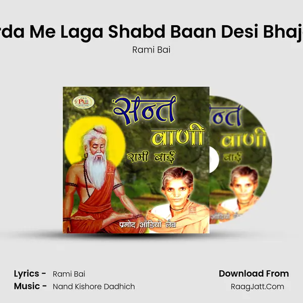 Hirda Me Laga Shabd Baan Desi Bhajan MP3 Song by Rami Bai Cover