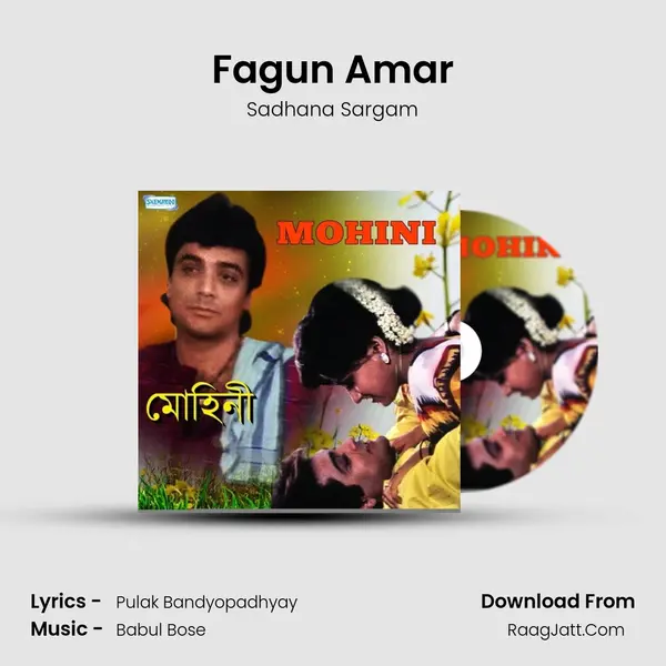 Fagun Amar MP3 Song by Sadhana Sargam Cover