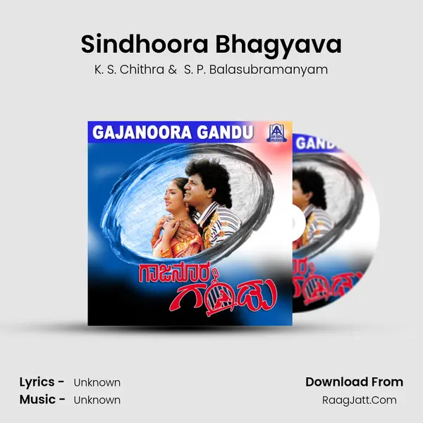 Sindhoora Bhagyava MP3 Song by K. S. Chithra Cover