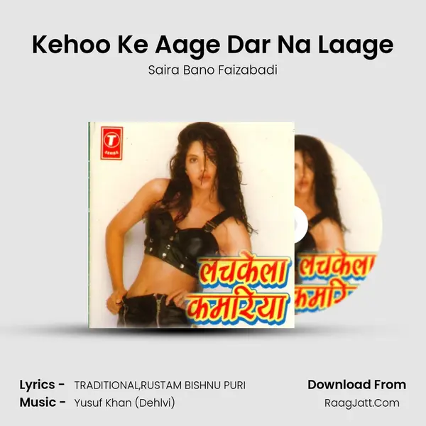 Kehoo Ke Aage Dar Na Laage MP3 Song by Saira Bano Faizabadi Cover