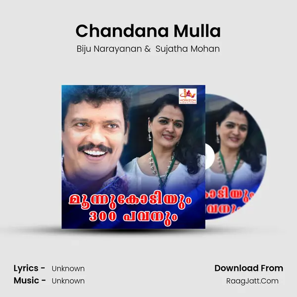 Chandana Mulla MP3 Song by Biju Narayanan Cover