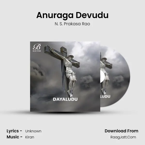 Anuraga Devudu MP3 Song by N. S. Prakasa Rao Cover