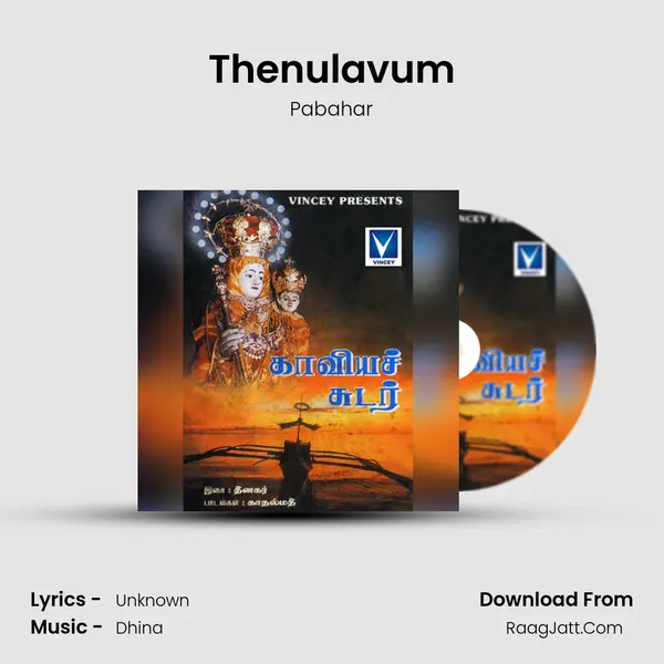 Thenulavum MP3 Song by Pabahar Cover