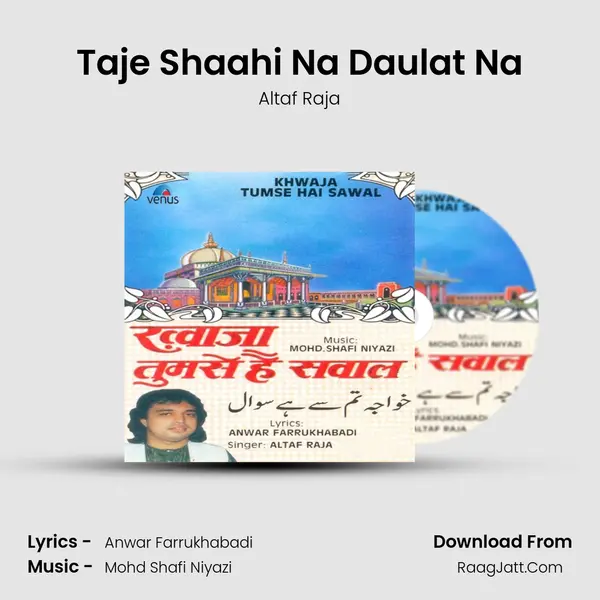 Taje Shaahi Na Daulat Na MP3 Song by Altaf Raja Cover