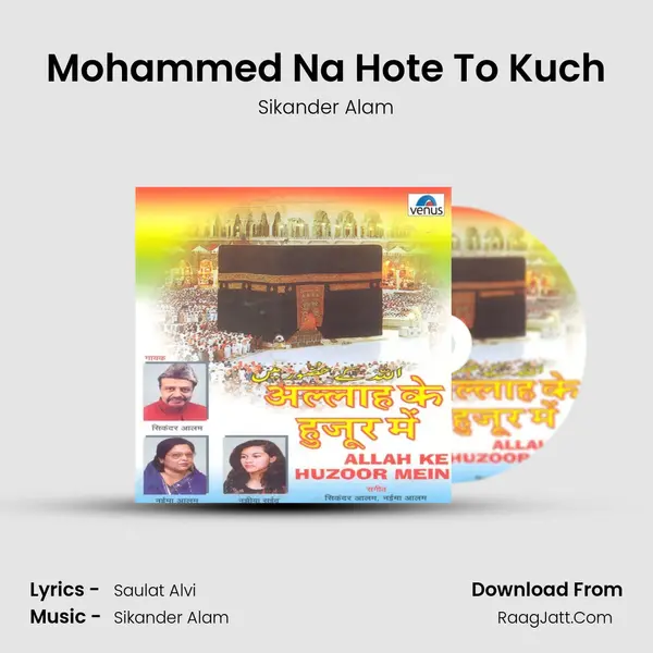 Mohammed Na Hote To Kuch MP3 Song by Sikander Alam Cover