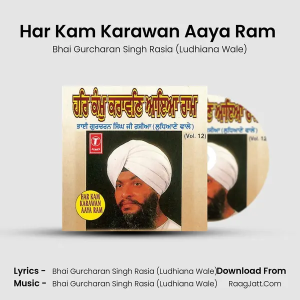 Har Kam Karawan Aaya Ram (Vyakhya Sahit) MP3 Song by Bhai Gurcharan Singh Rasia (Ludhiana Wale) Cover