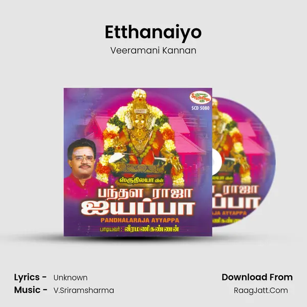 Etthanaiyo MP3 Song by Veeramani Kannan Cover
