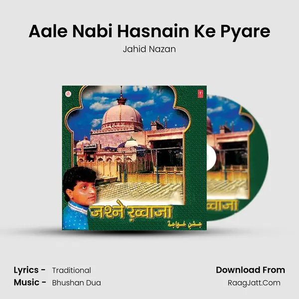 Aale Nabi Hasnain Ke Pyare MP3 Song by Jahid Nazan Cover