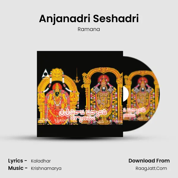 Anjanadri Seshadri MP3 Song by Ramana Cover