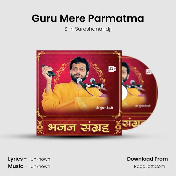 Guru Mere Parmatma MP3 Song by Shri Sureshanandji Cover
