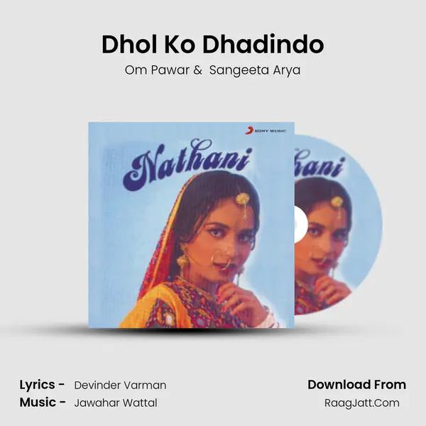 Dhol Ko Dhadindo MP3 Song by Om Pawar Cover
