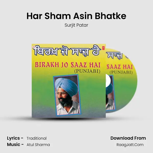 Har Sham Asin Bhatke MP3 Song by Surjit Patar Cover